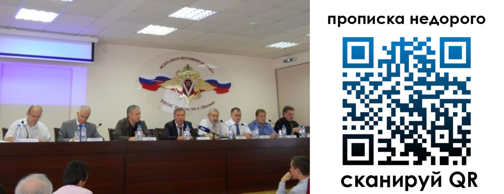 временная регистрация недорого в Ростовской области